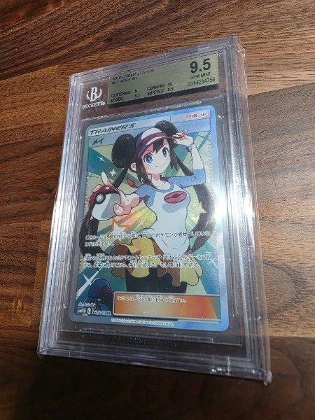 Rosa 67 - SM11b: Dream League - Pokémon Card Prices & Listings
